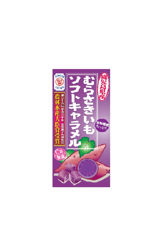 むらさきいもソフトキャラメル – セイカ食品株式会社